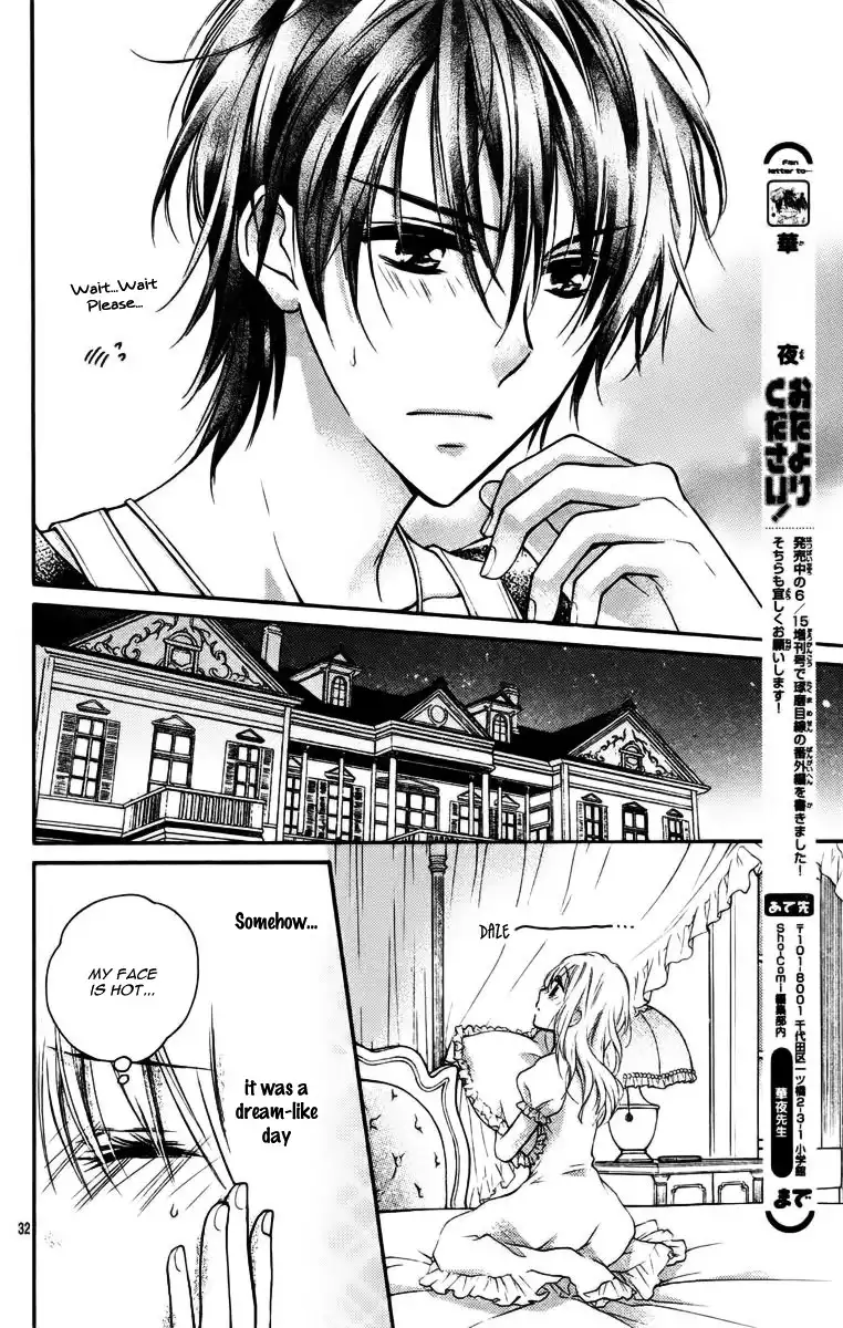 Hatsukoi Kouho Chapter 0 35